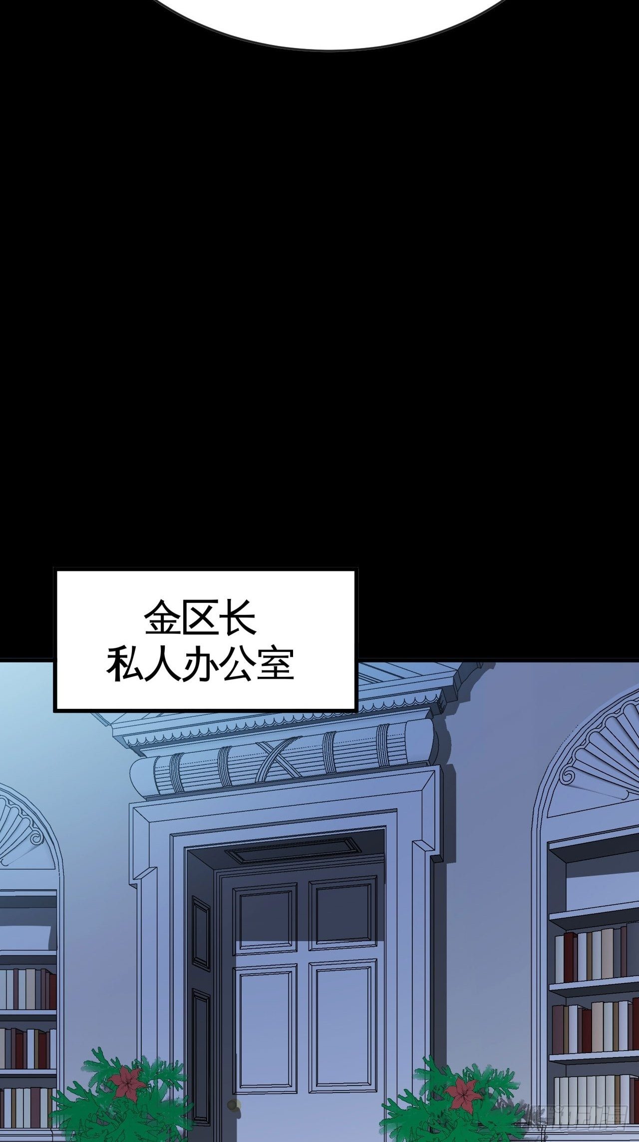 跳梁小丑37