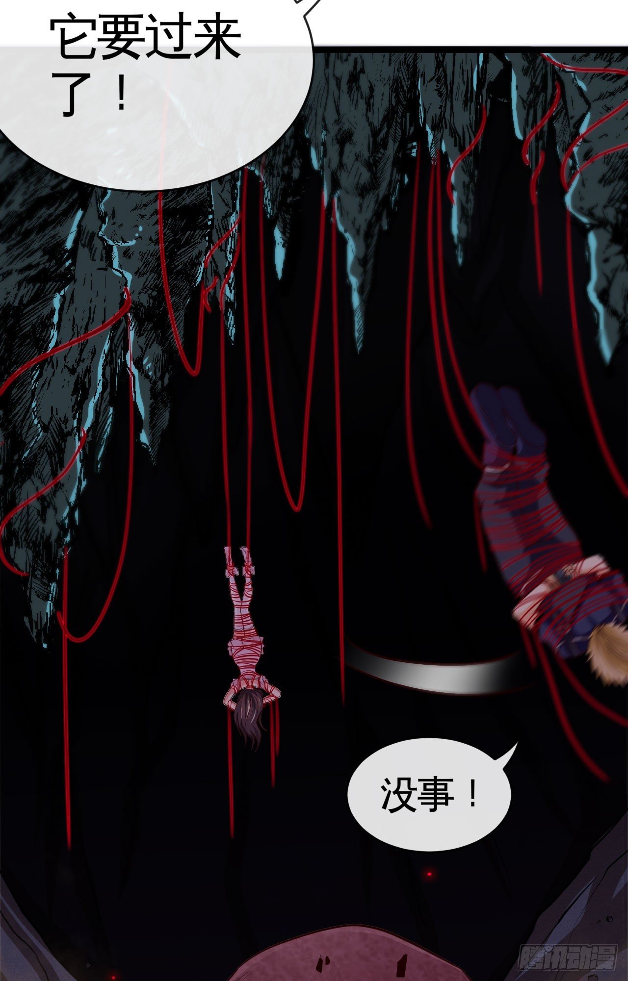 隔胸打牛2