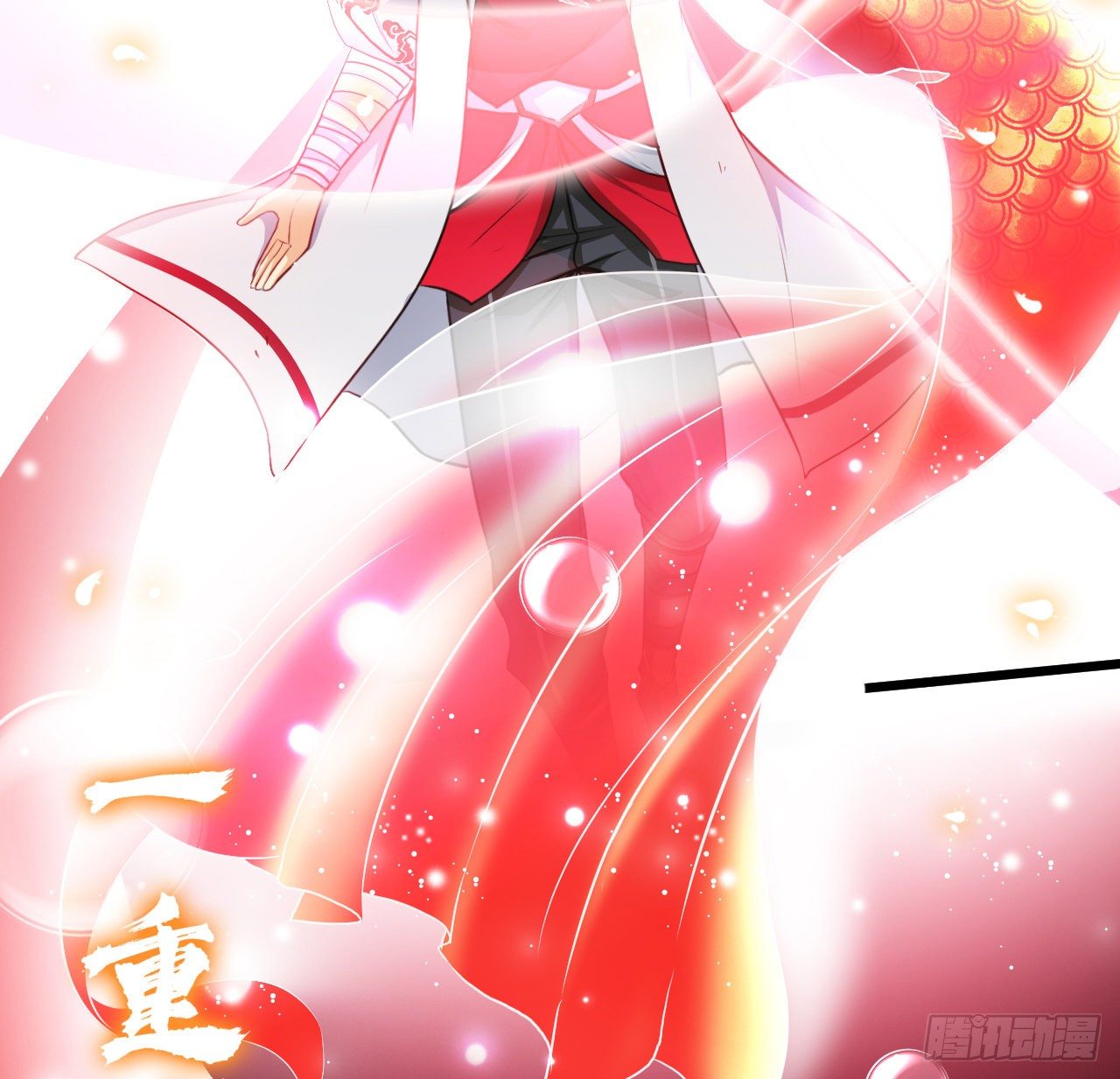 突破境界46
