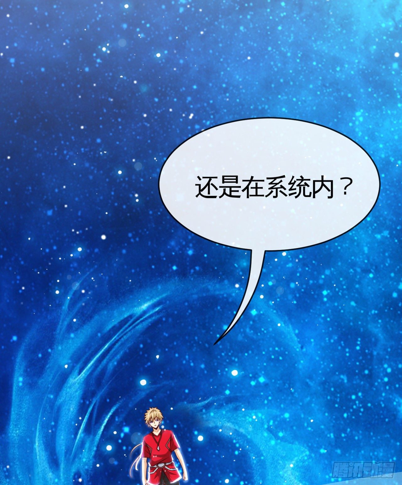 坑爹的锦鲤兑换系统39