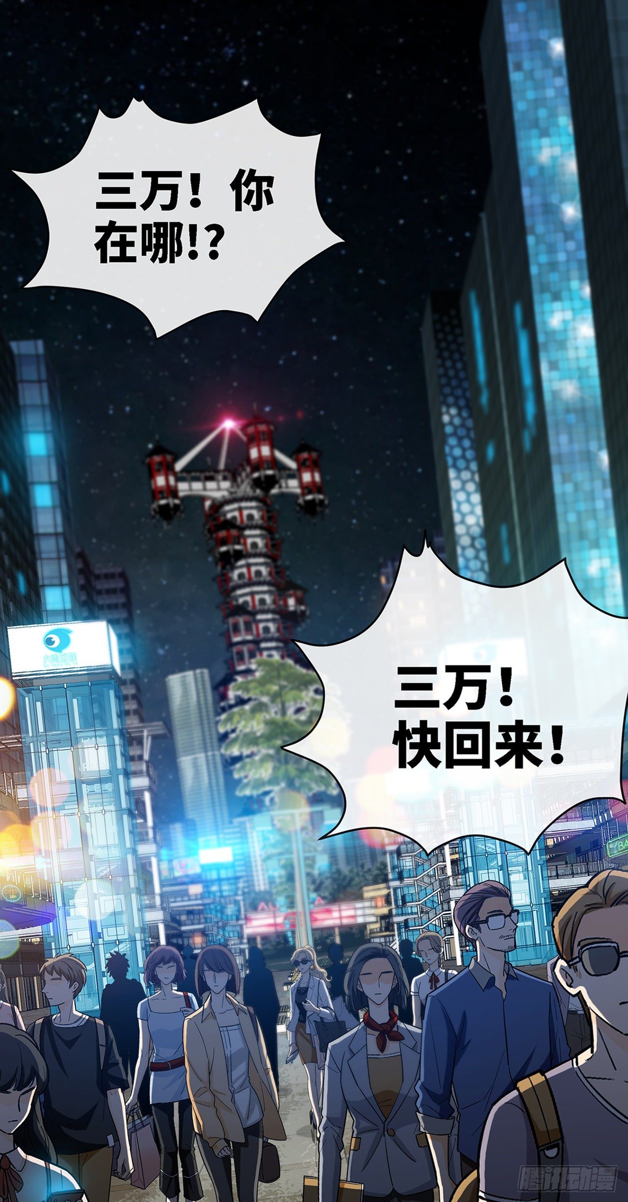 这谁顶得住啊1