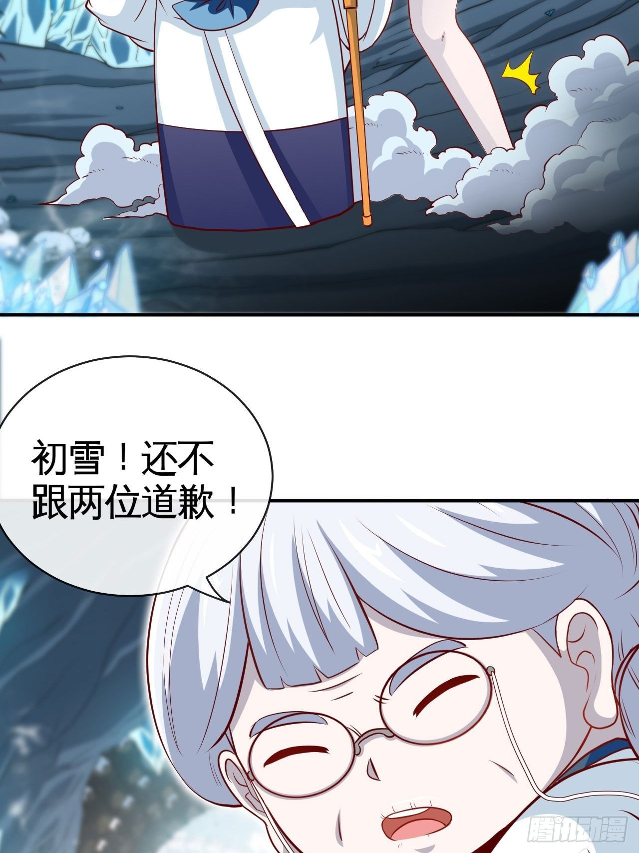 雪女24