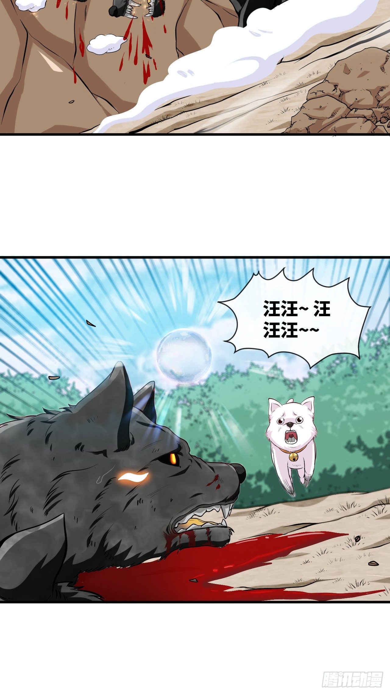 突破境界61
