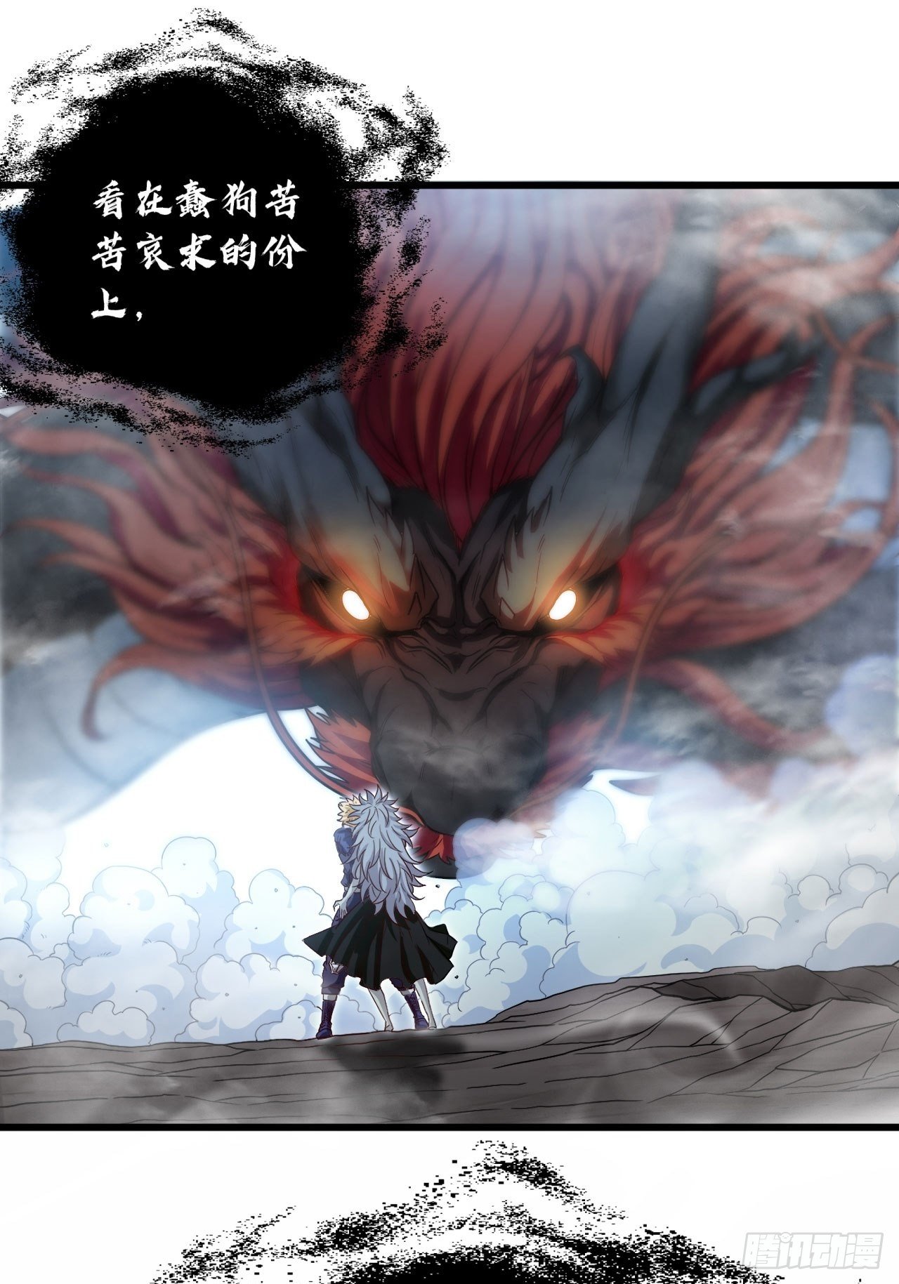 正义的代价5