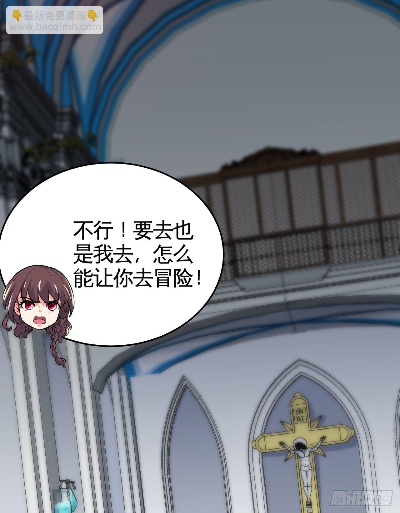 职业——奶妈！39