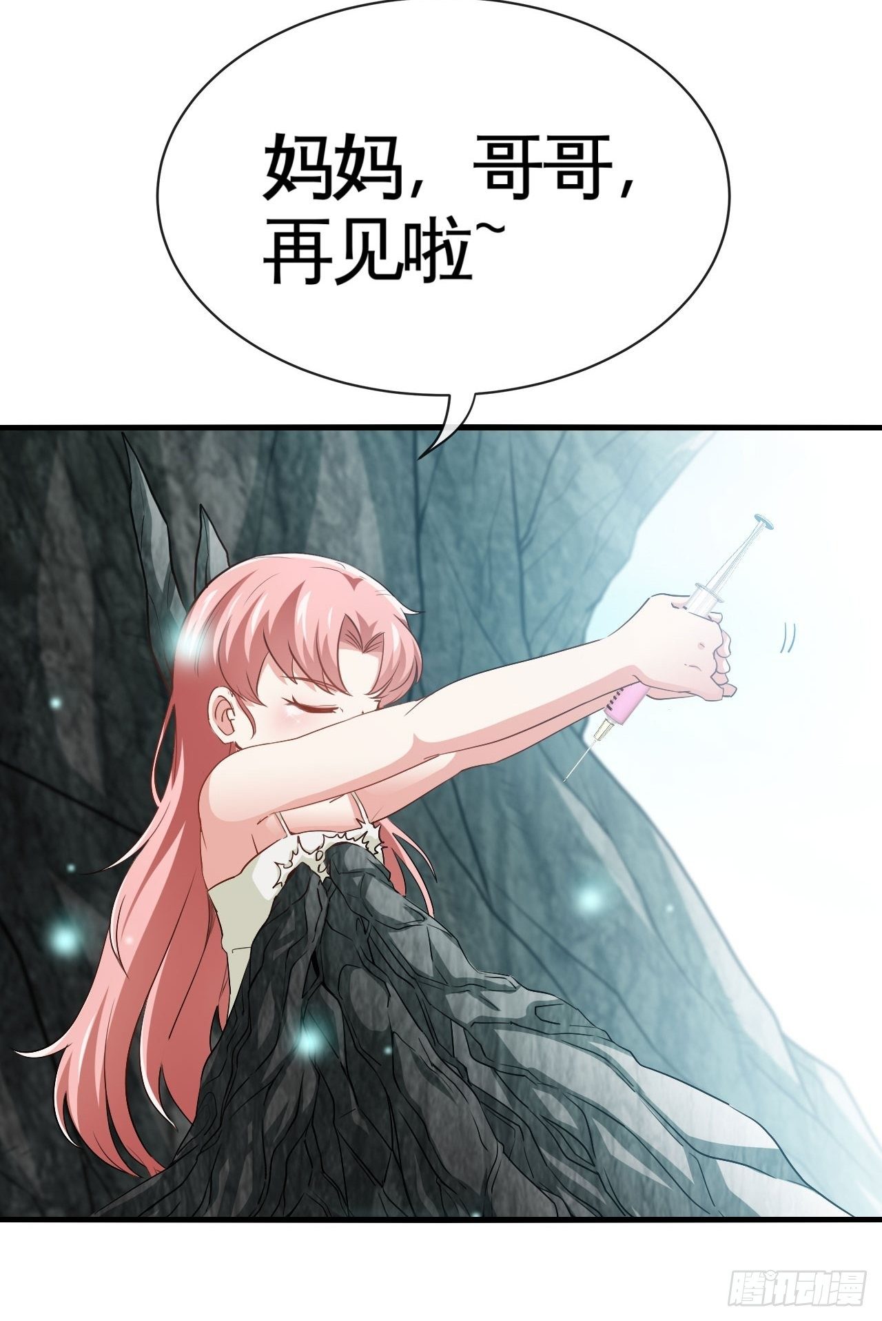 生于黑夜，追逐光明17