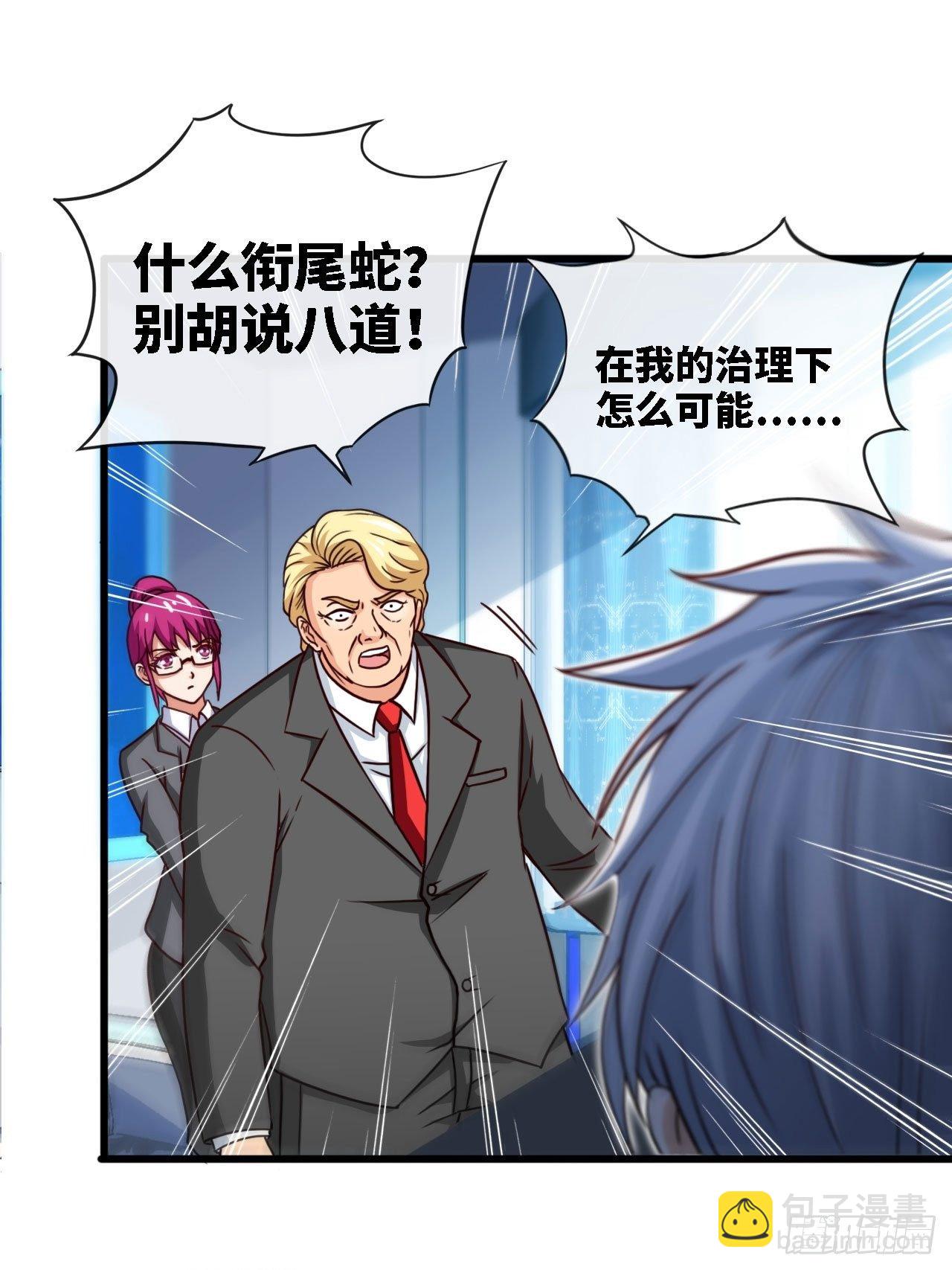 跳梁小丑24