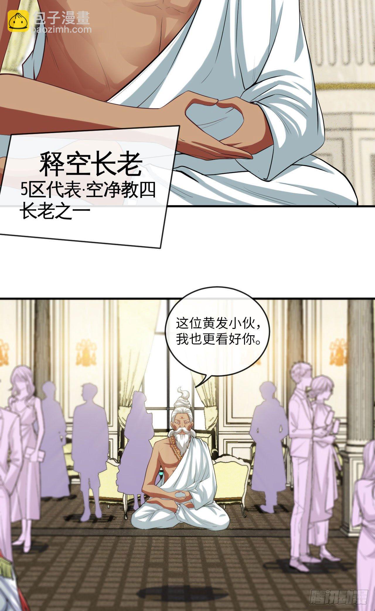 宠物大战（上）14
