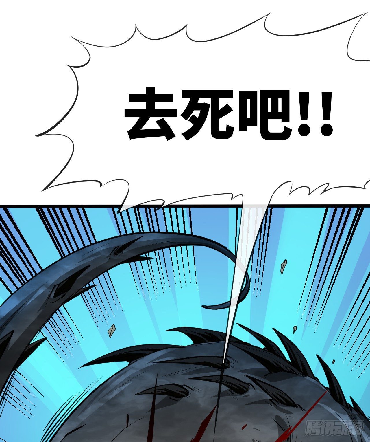 突破境界11