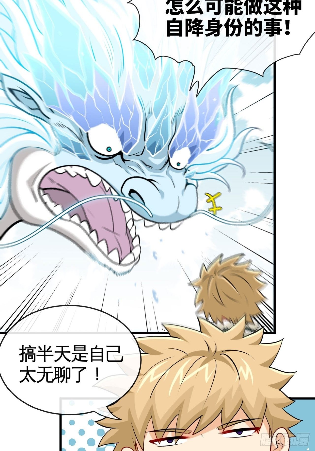雪神20