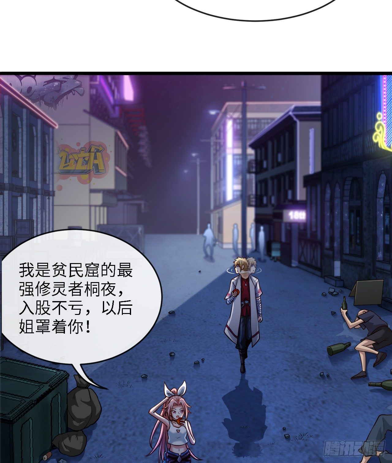 开局送锦鲤125