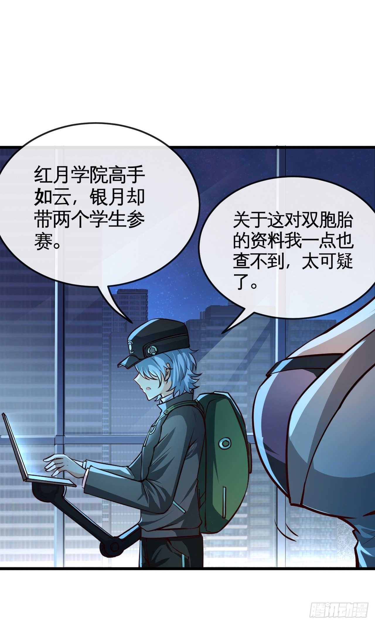 打假赛？29