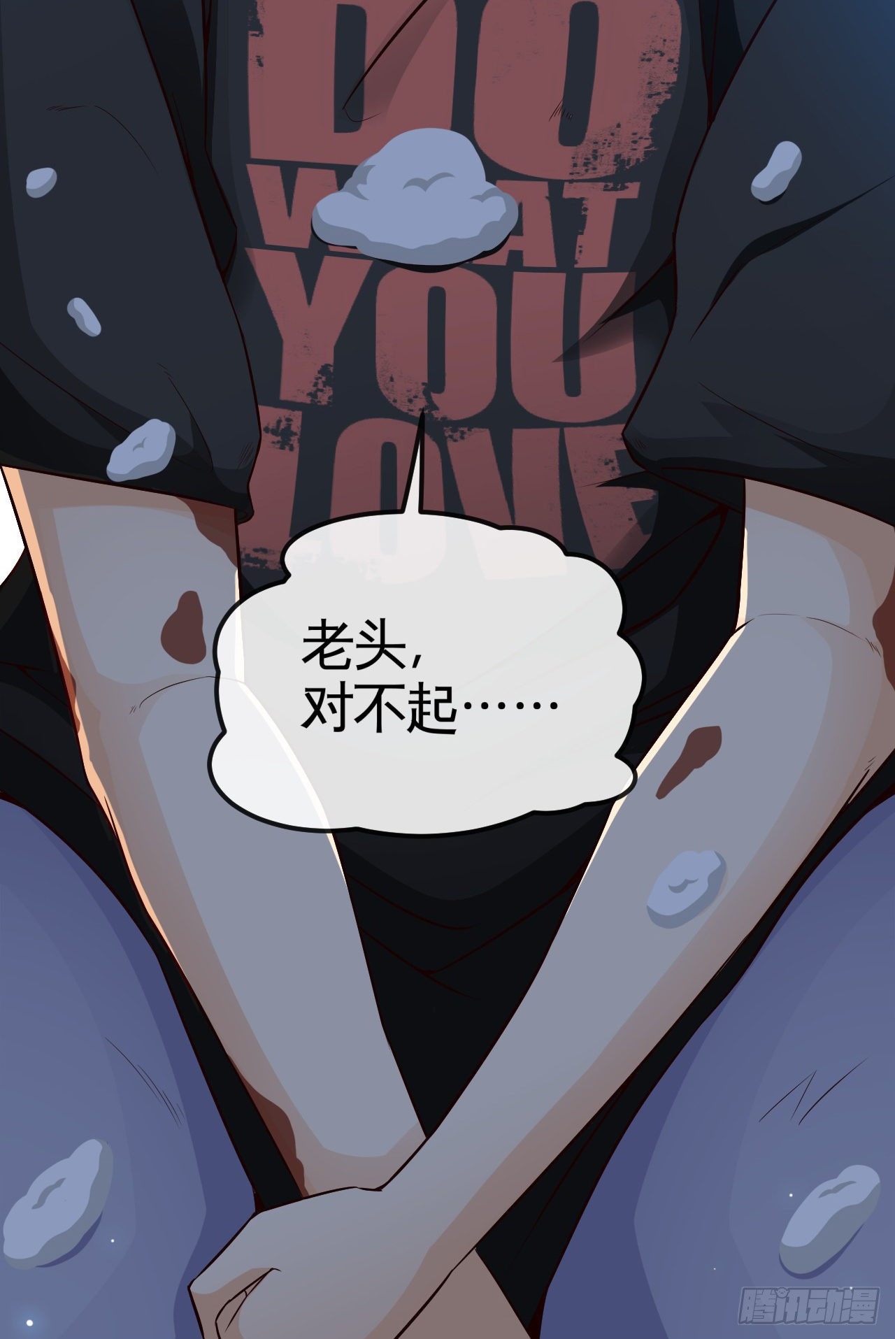 开局送锦鲤29