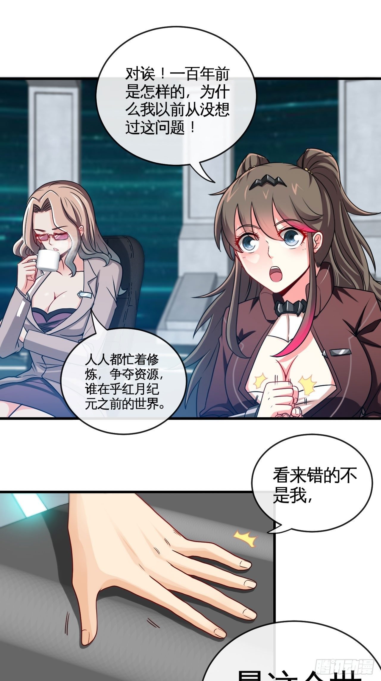 再出发！19