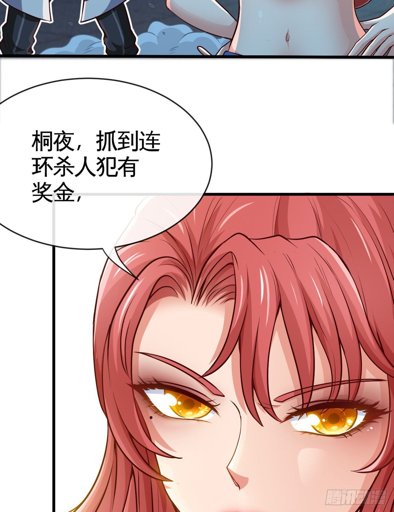 我真的是她大表哥37