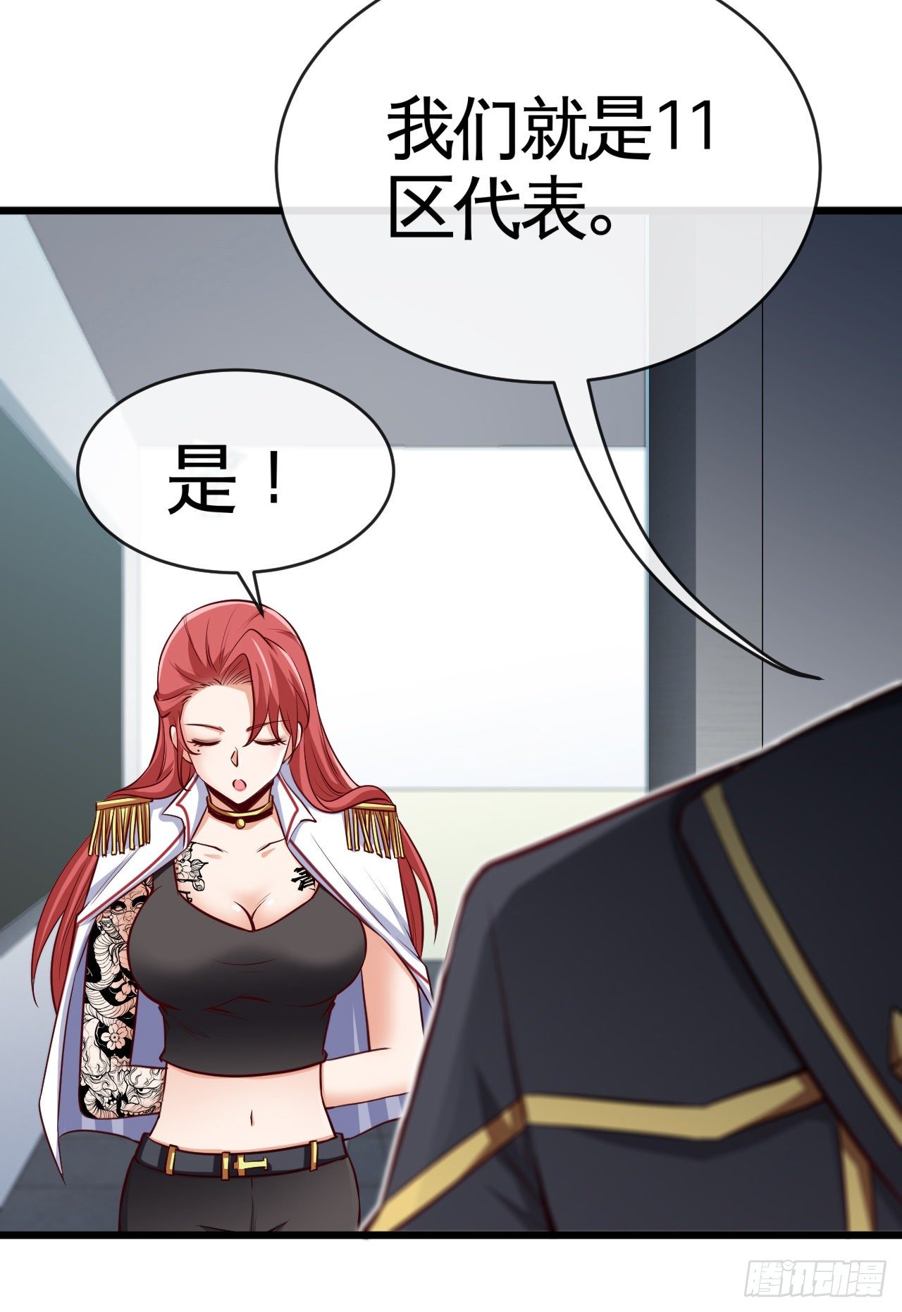 她只是个孩子啊19