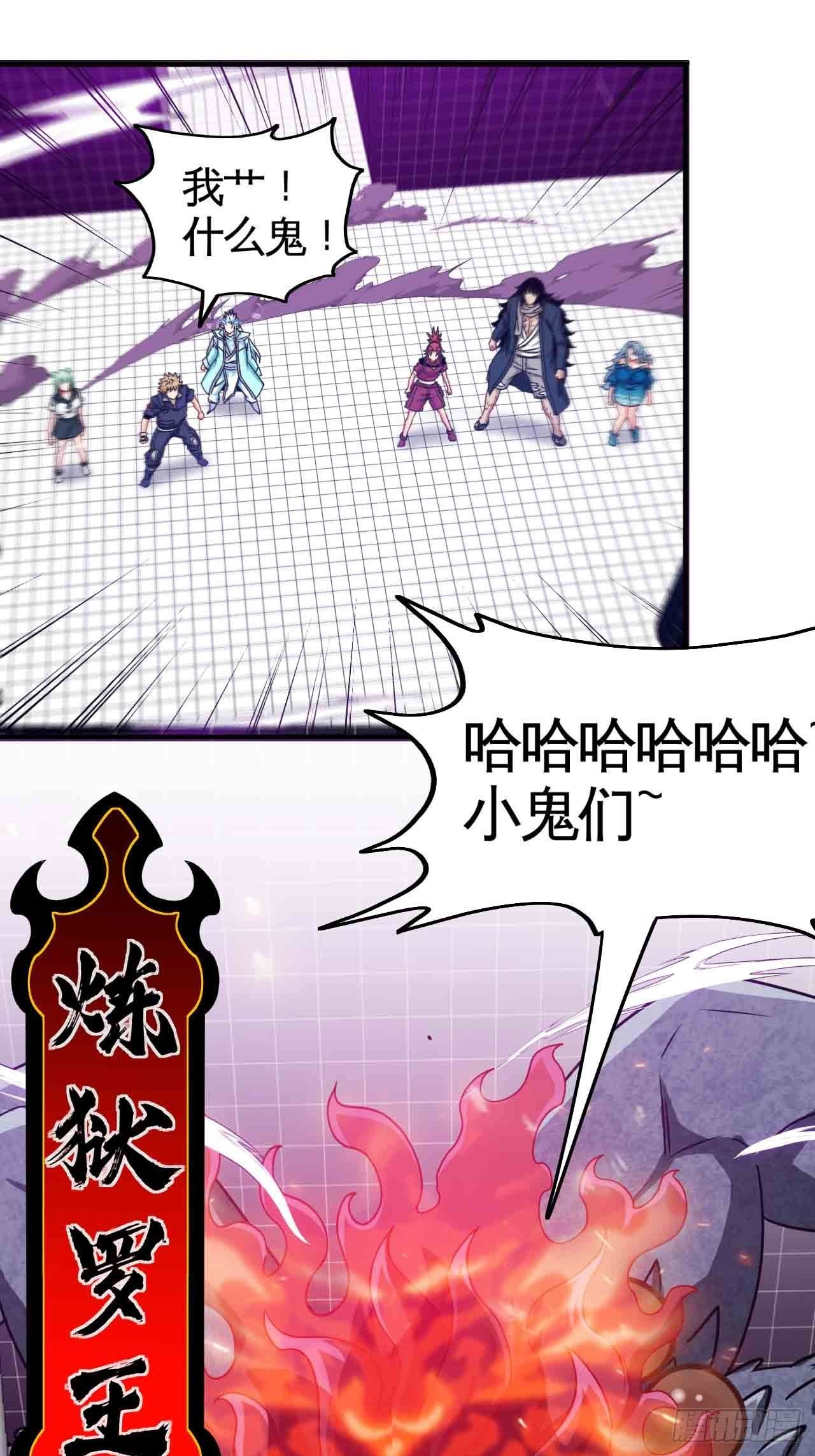 炼狱罗王35