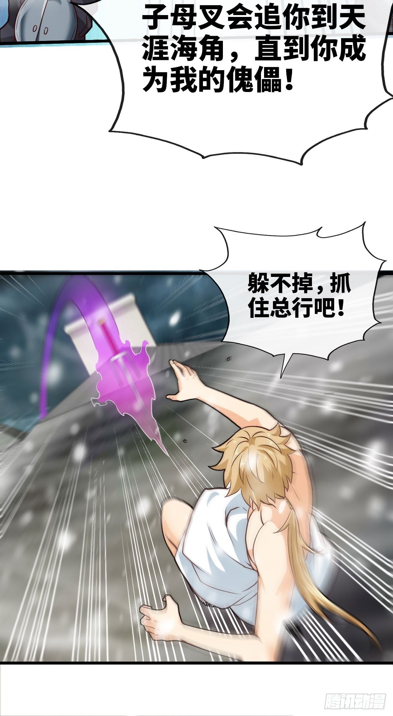 寒龙窟8