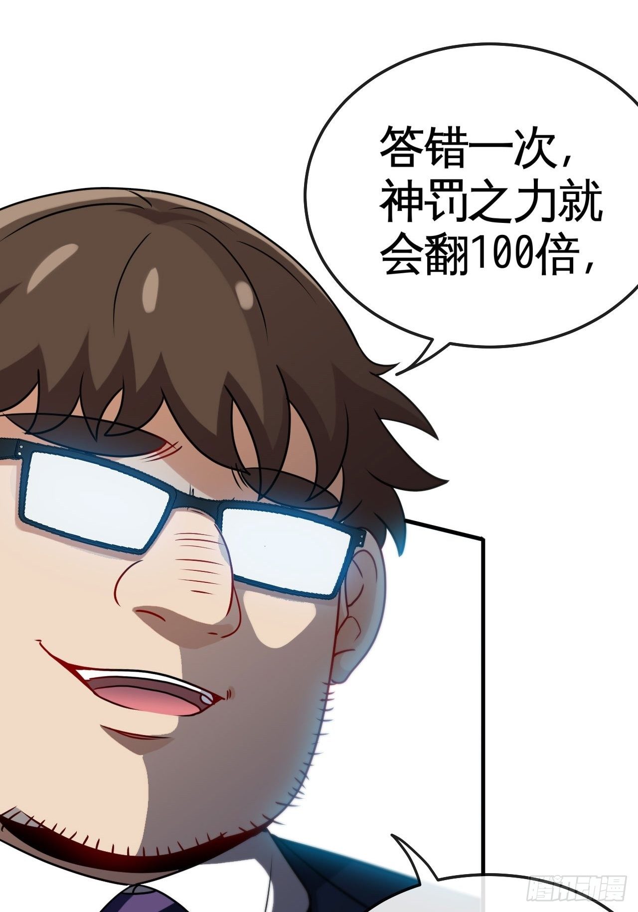 谁罪孽深重25
