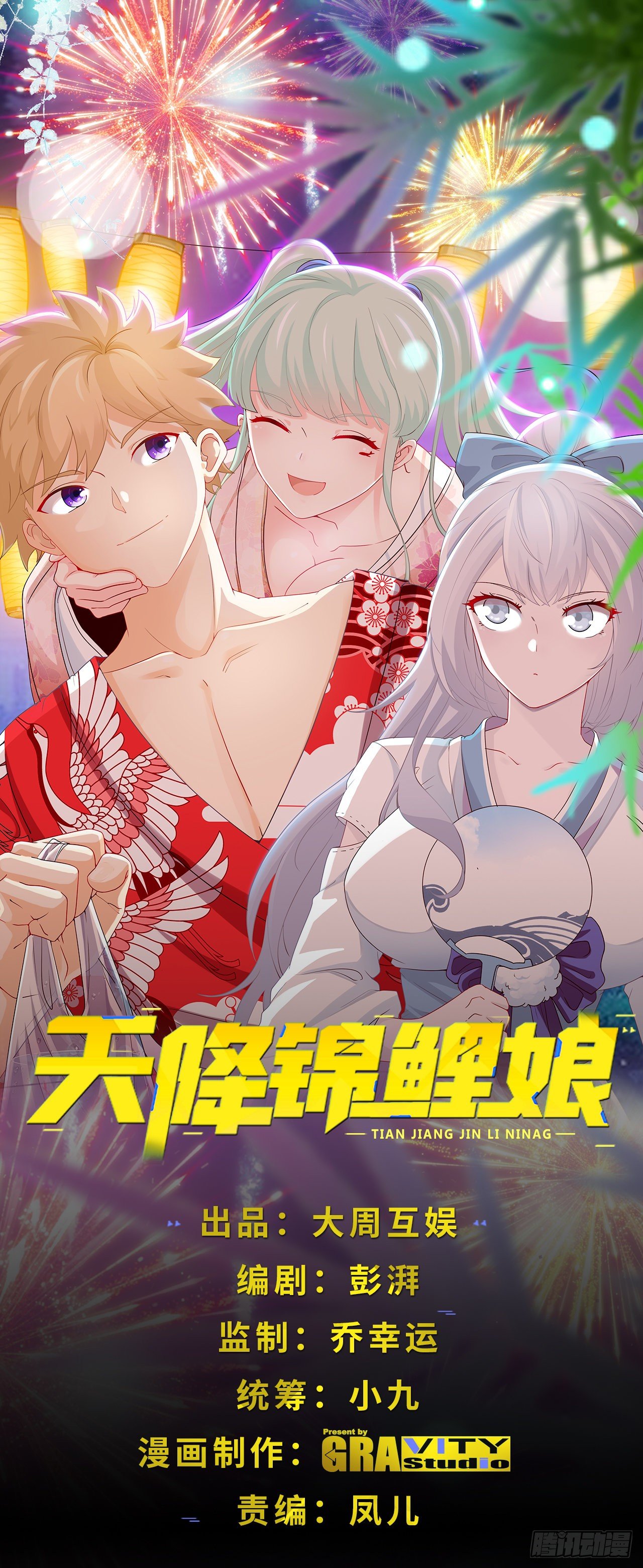 寒龙窟0