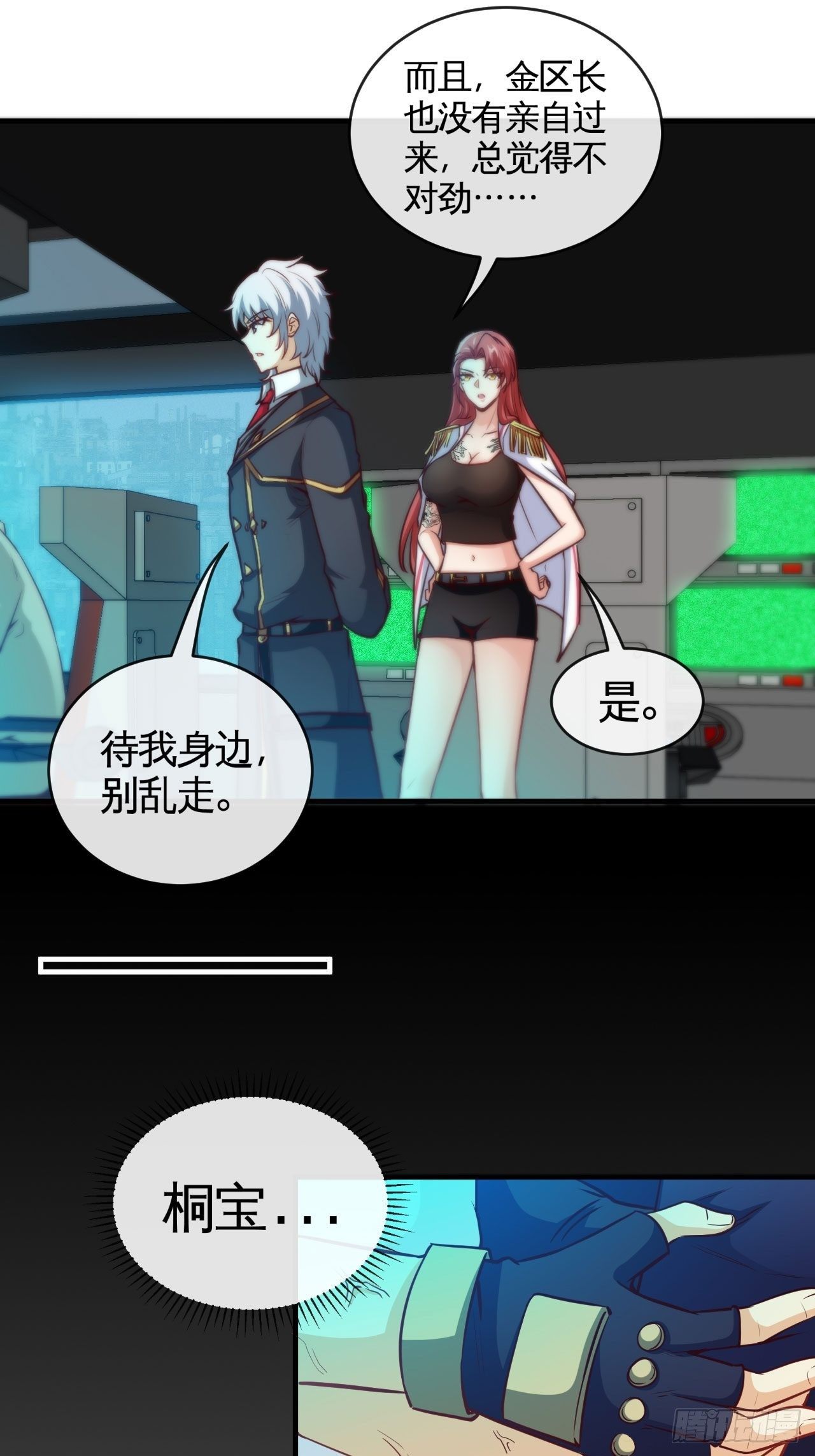 小兔子找朋友26