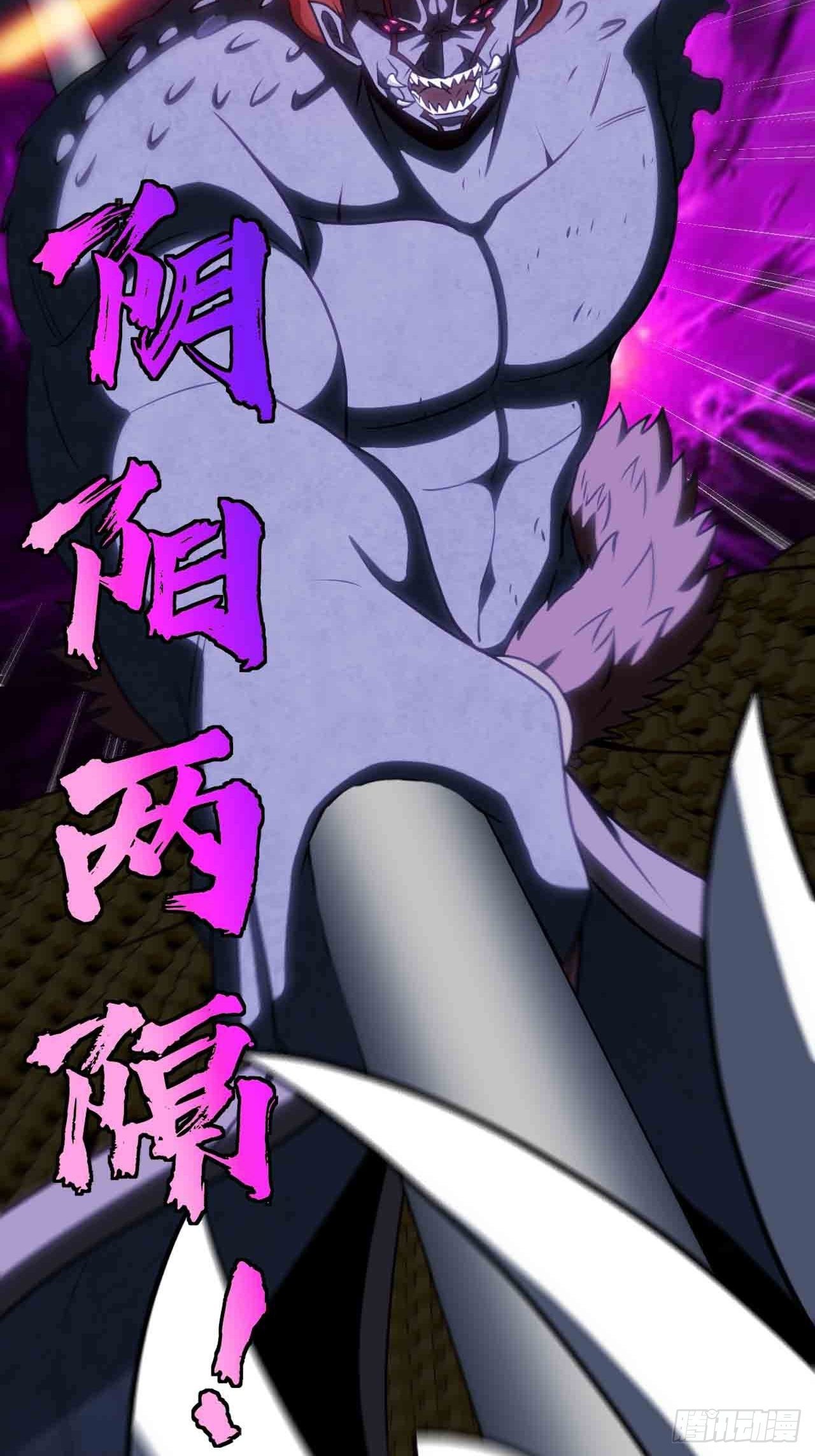 你究竟是什么？37