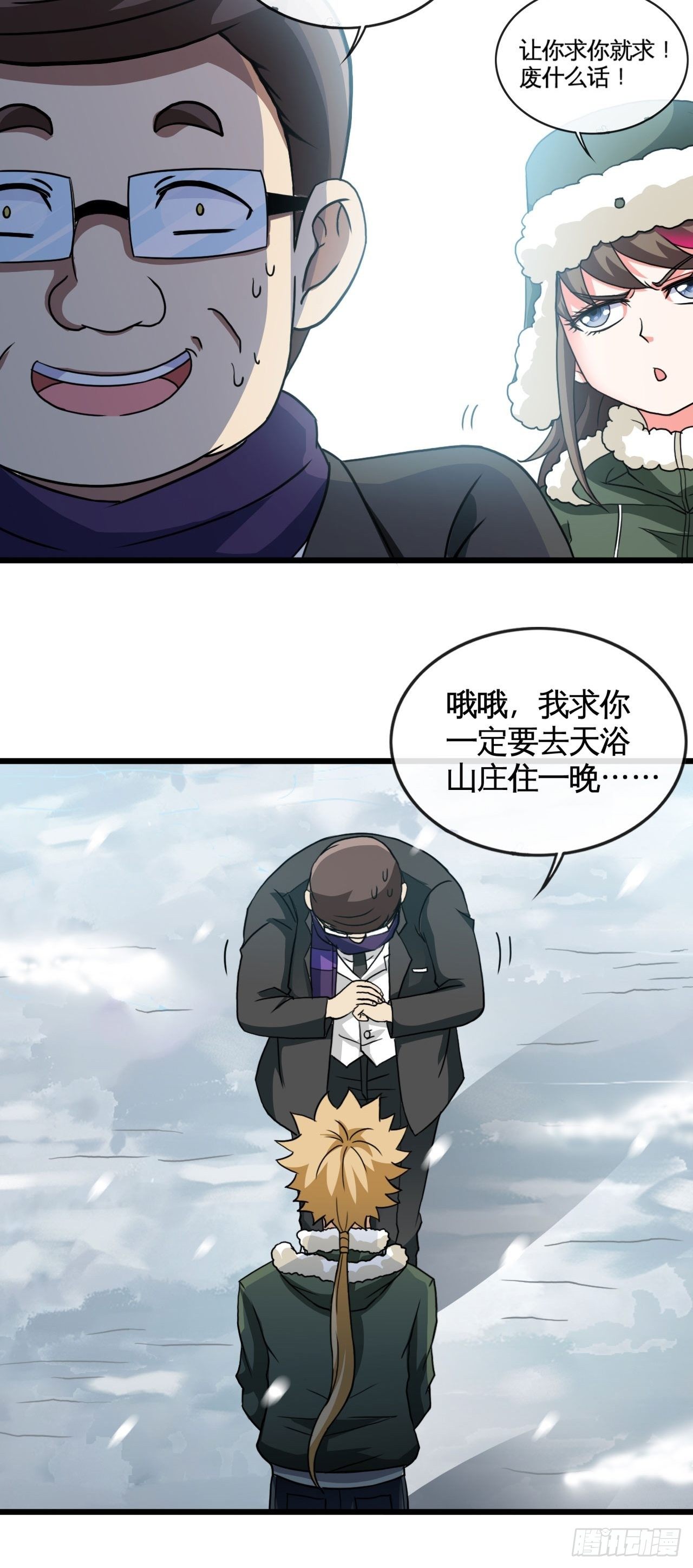 来按摩呀~23