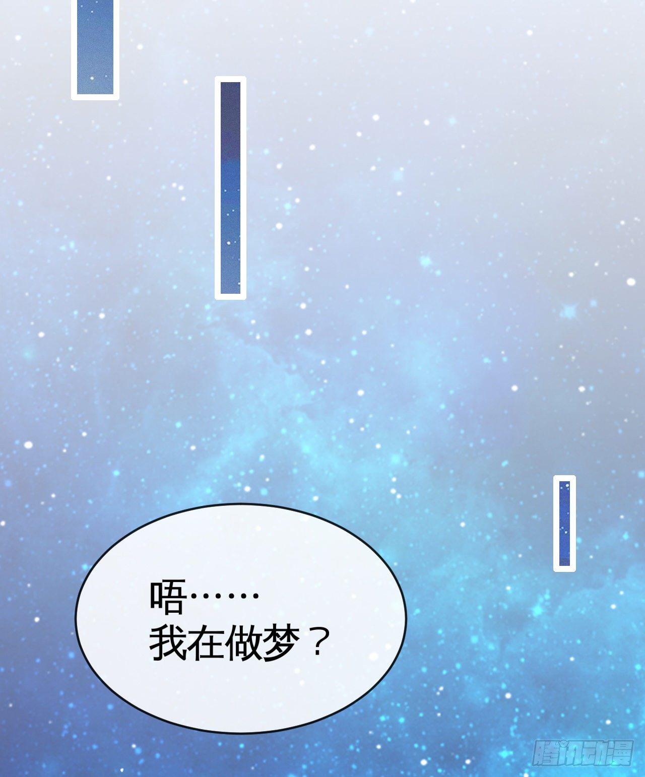 坑爹的锦鲤兑换系统38