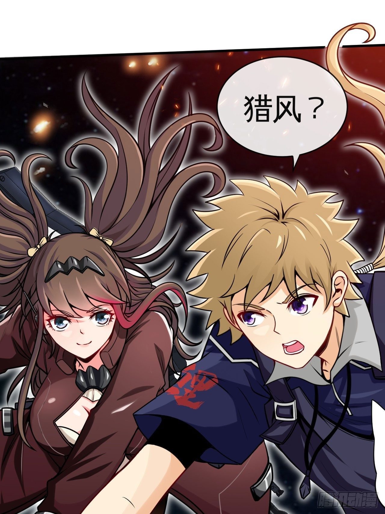 别怕！抱紧我！14