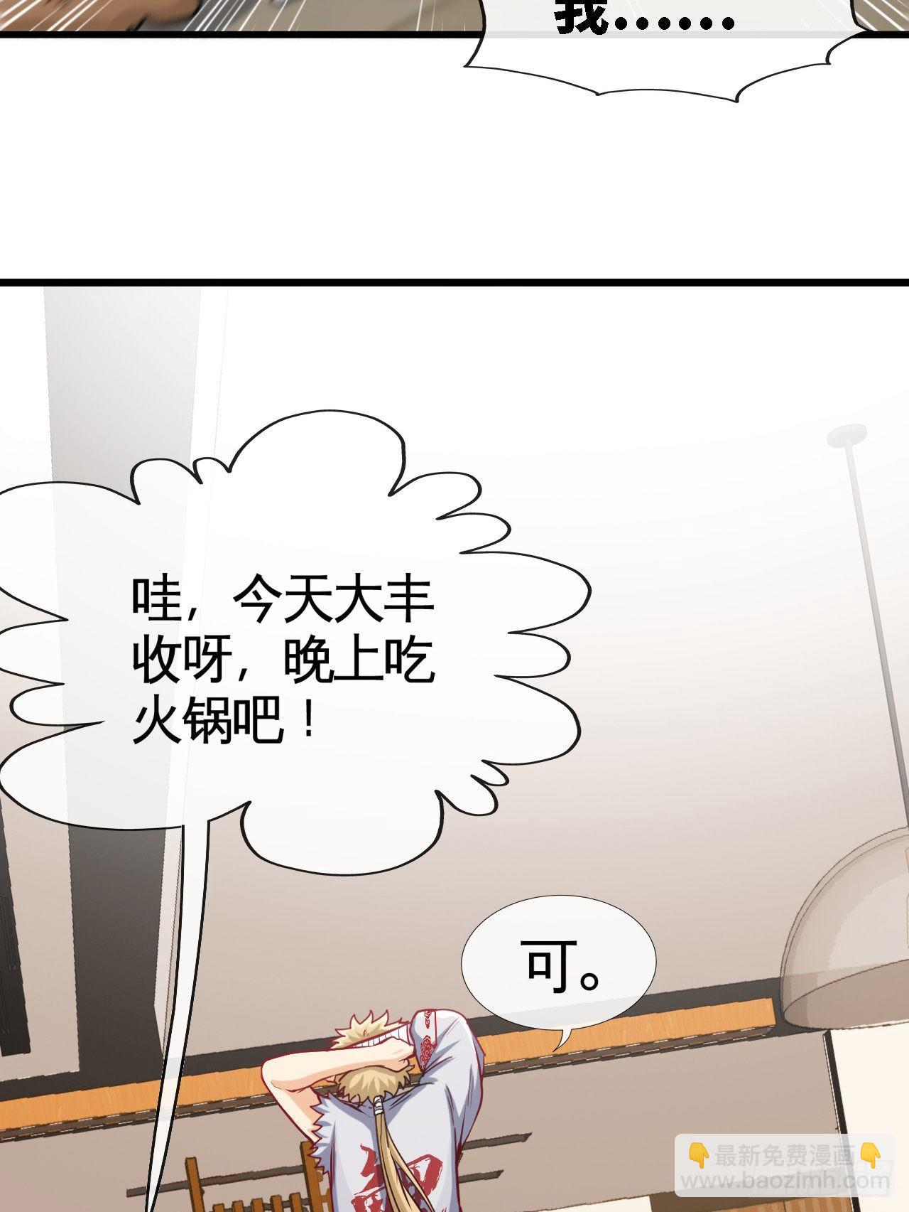 坑爹的锦鲤兑换系统24