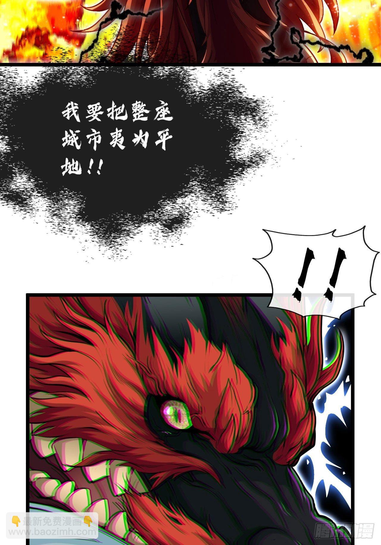 黑龙王42
