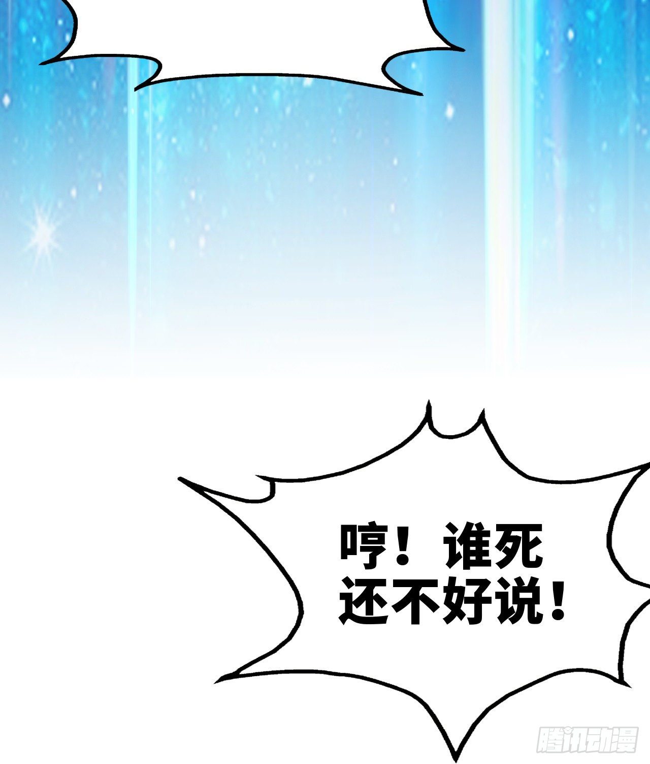 真的有这么Q弹吗34