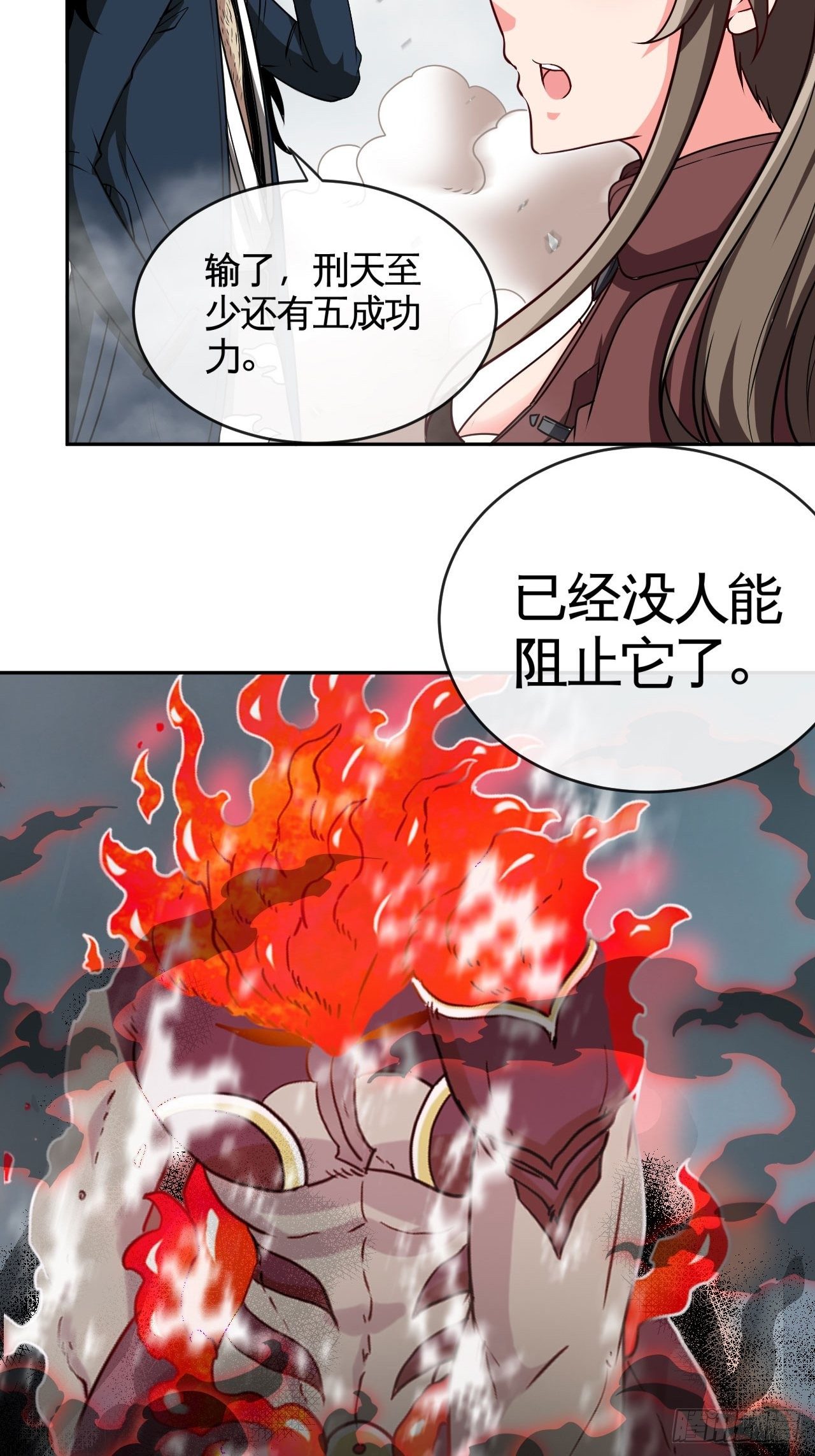 兄dei，你谁？36