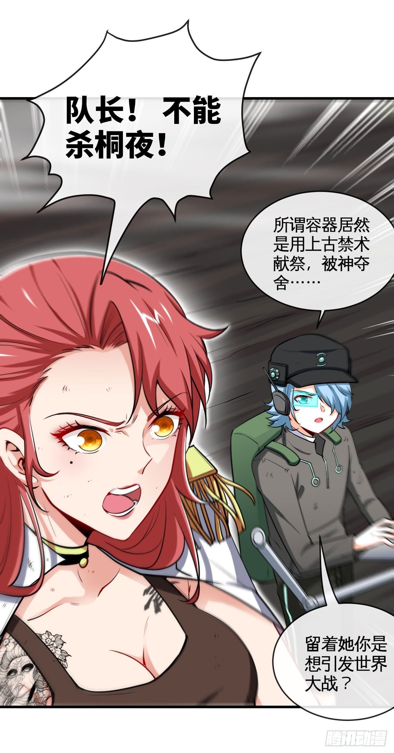 召唤英灵33