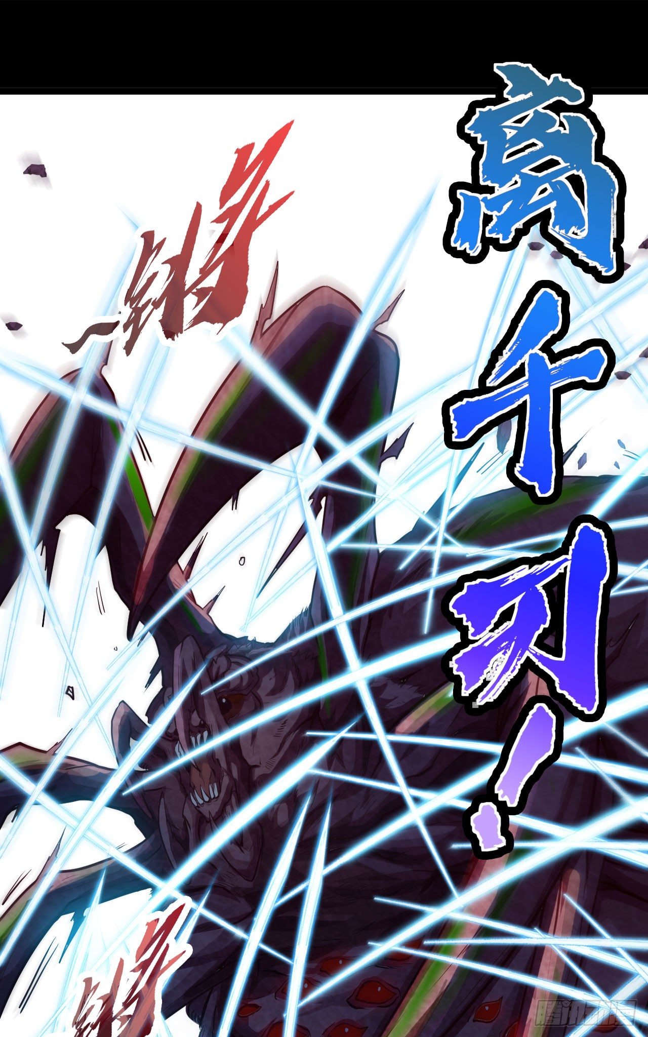 隔胸打牛25