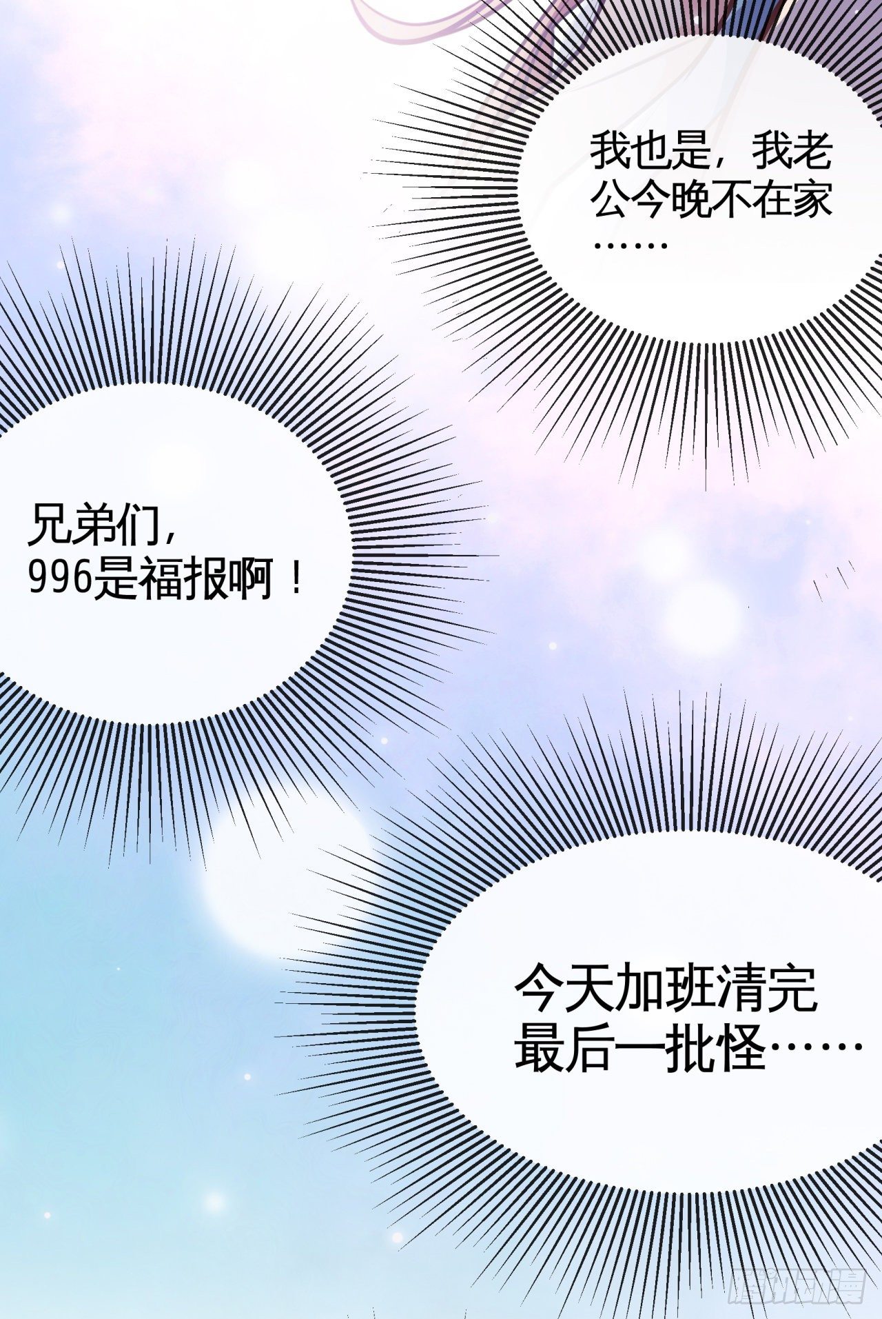 新手副本（下）5