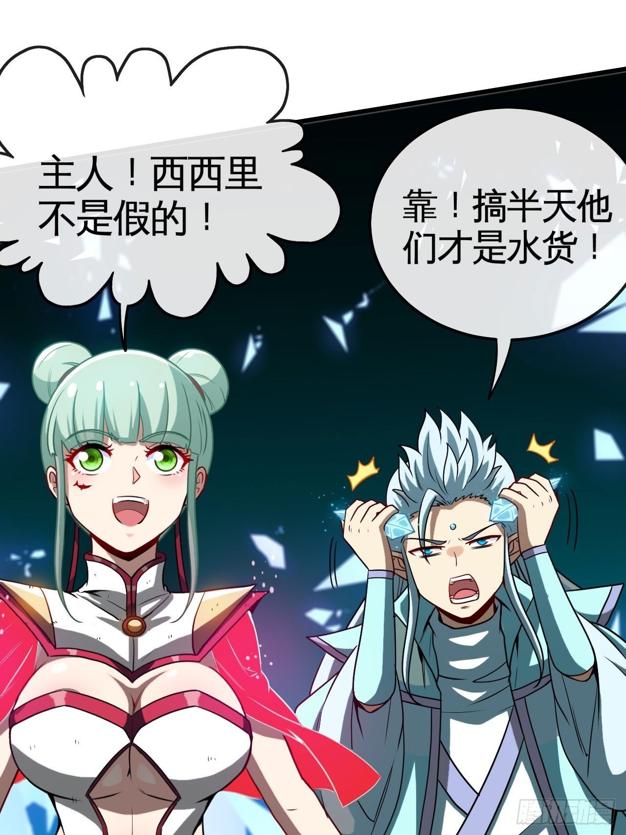 哲学带师13