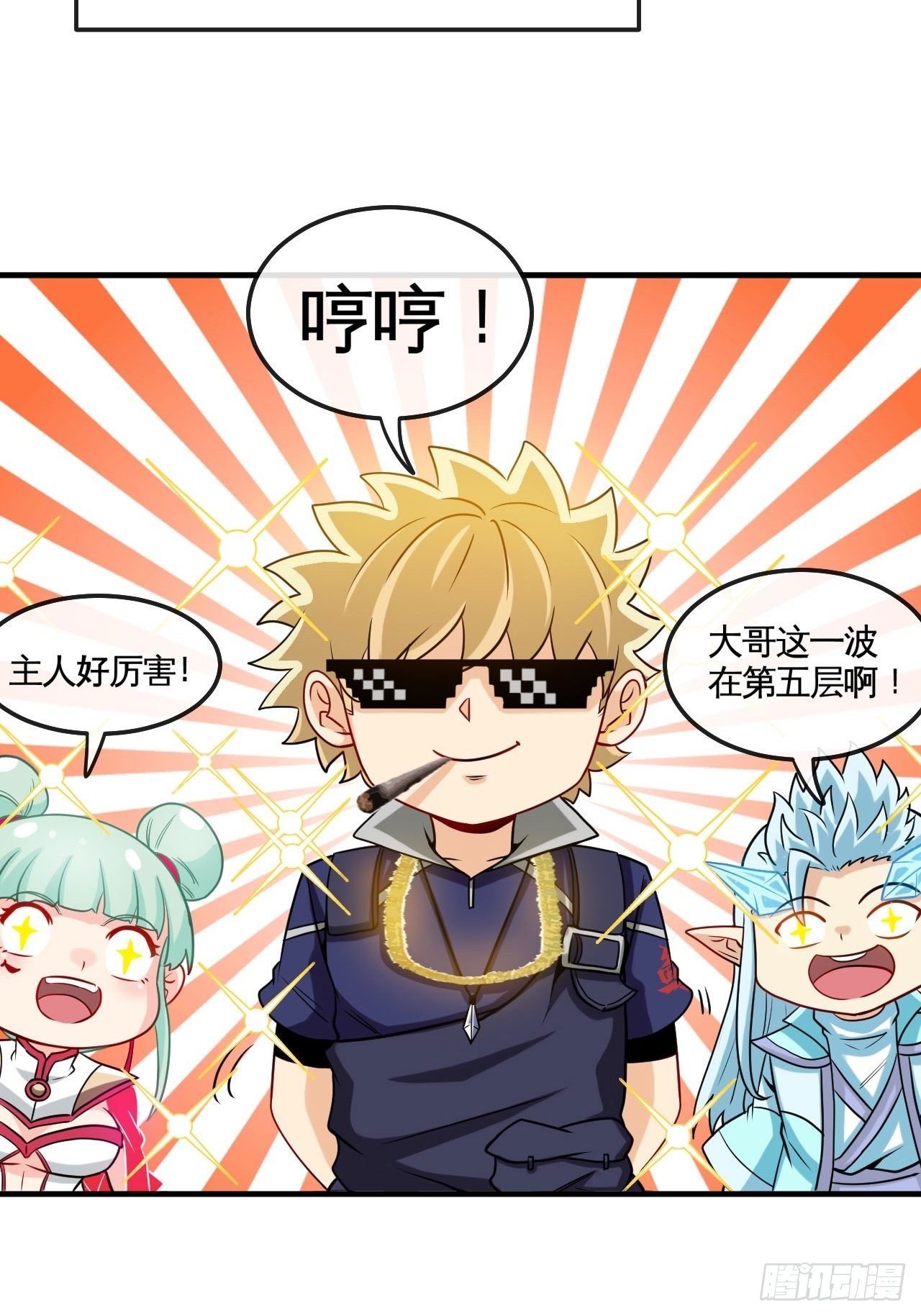 哲学带师18