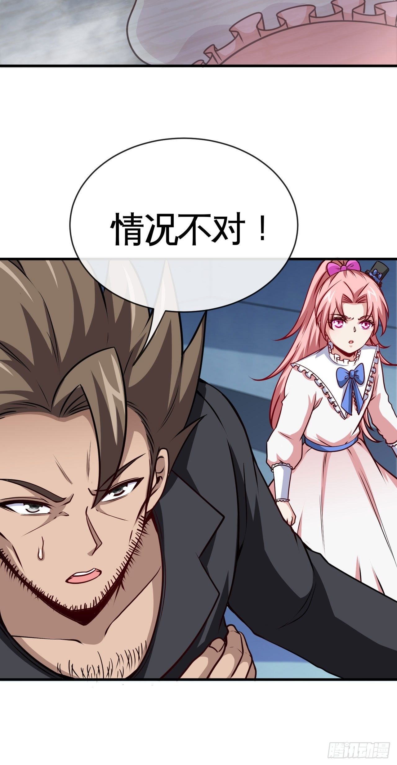 黑龙王9