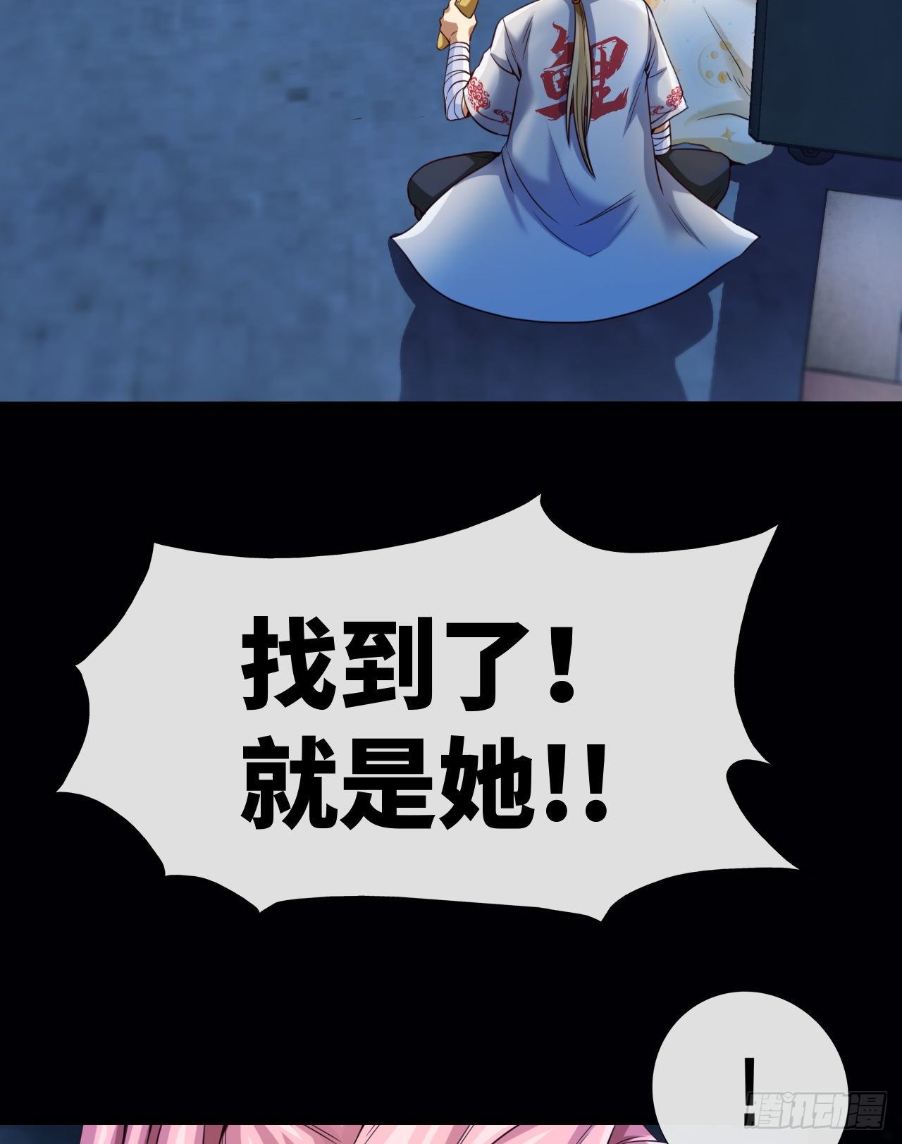 开局送锦鲤60