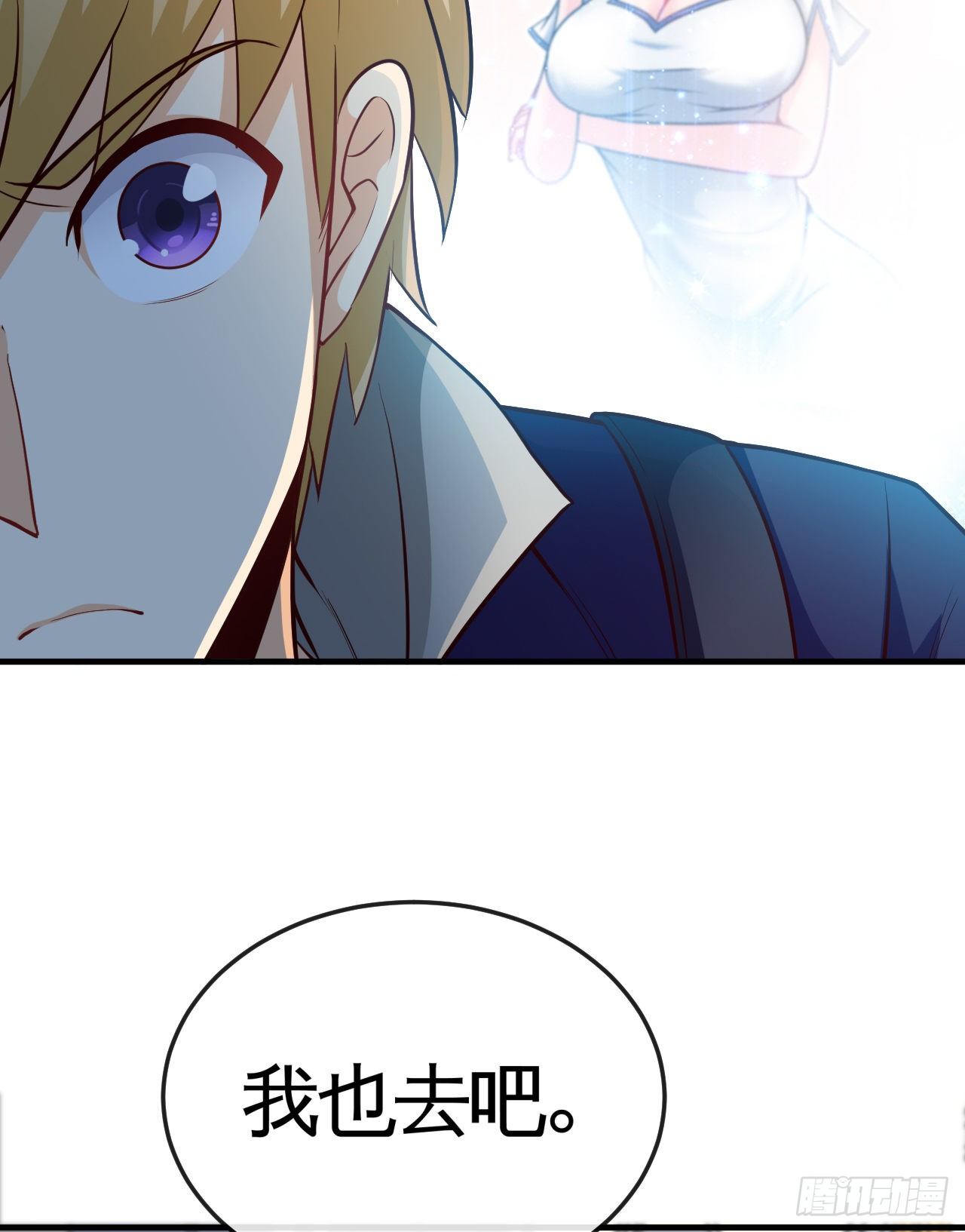 职业——奶妈！45