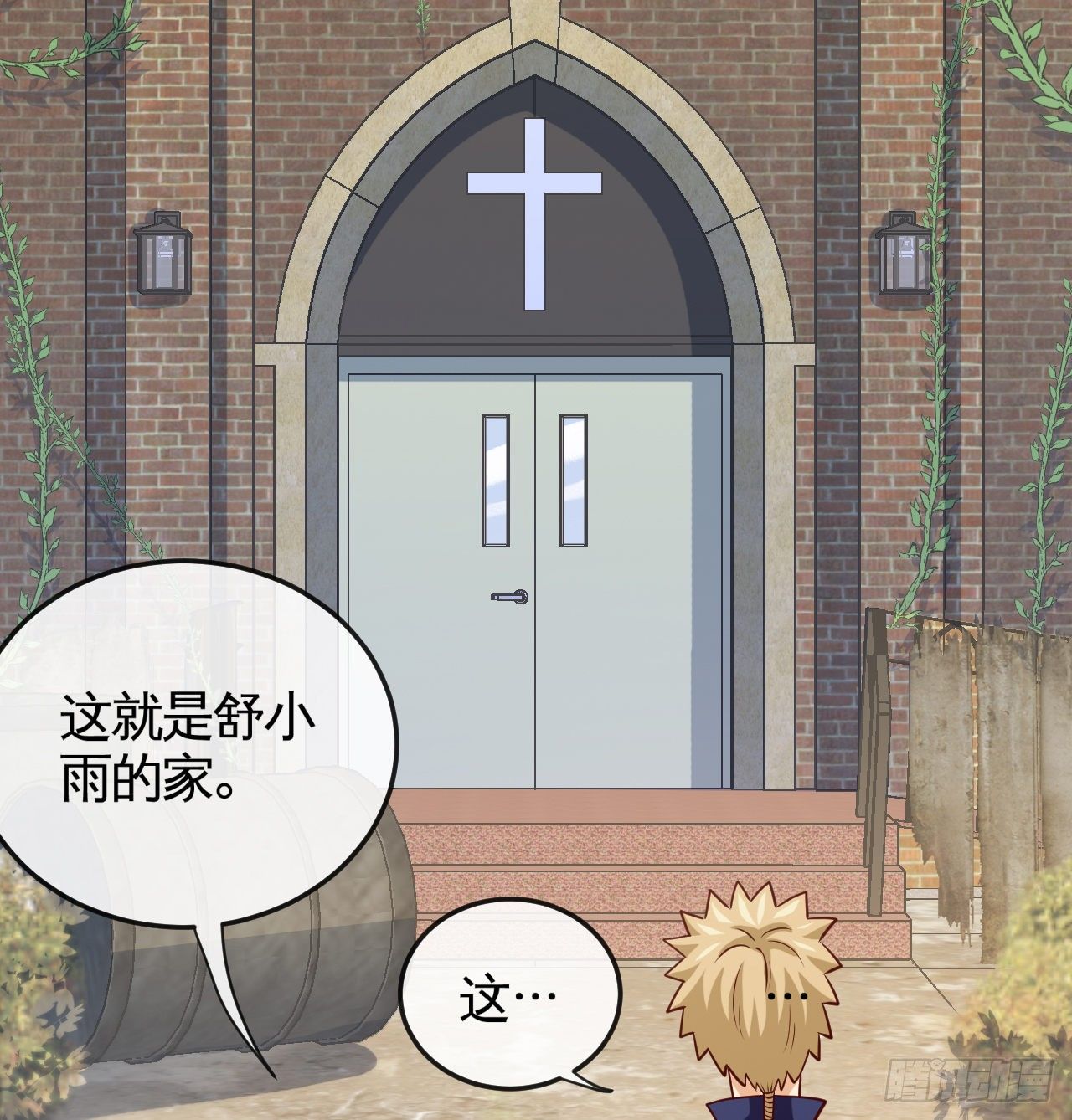 职业——奶妈！11