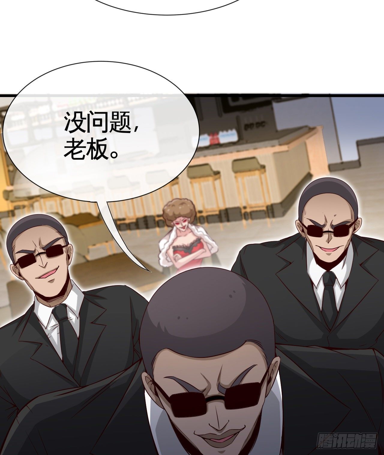 坑爹的锦鲤兑换系统4