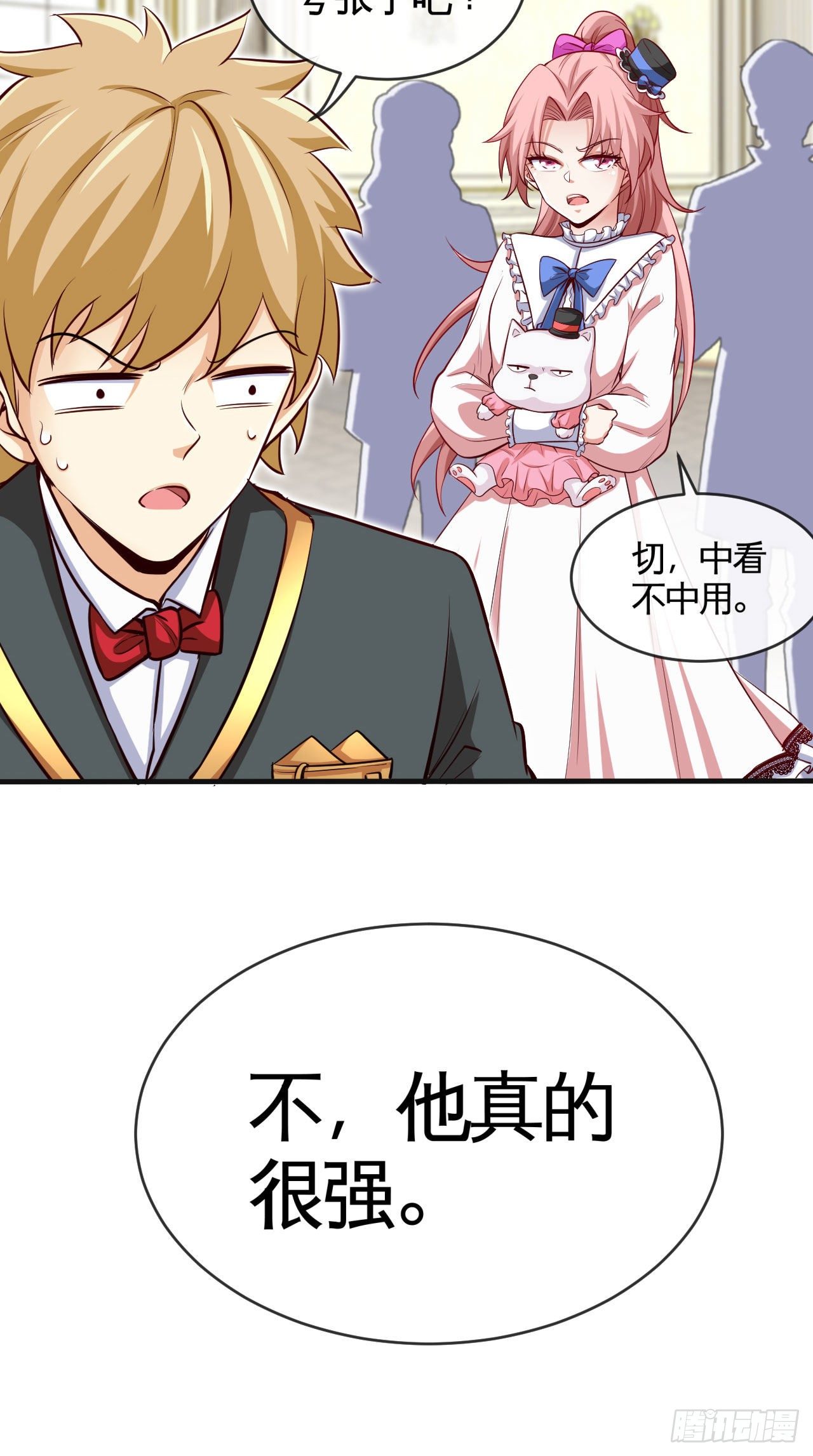 宠物大战（上）10