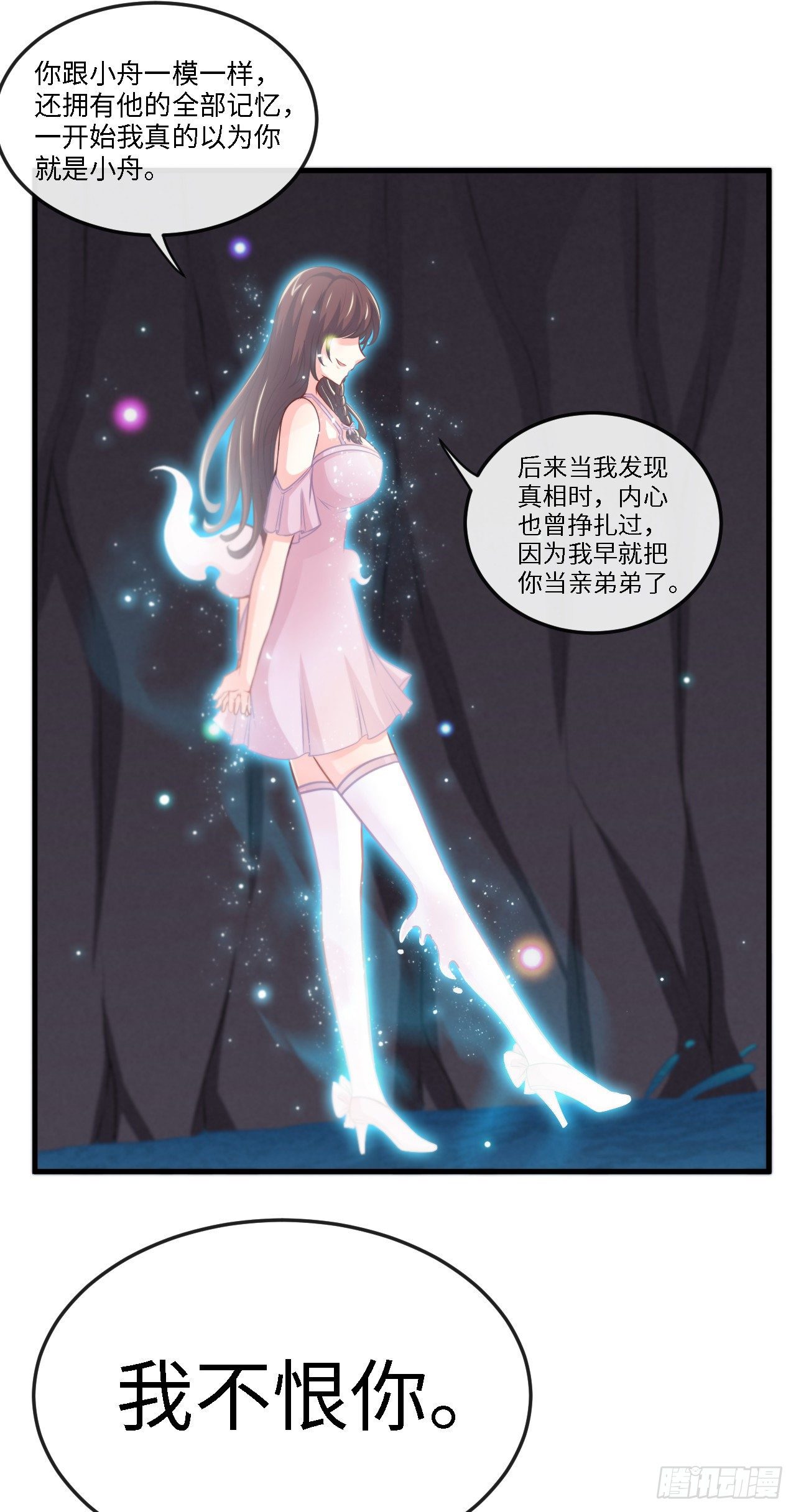 就地正法11
