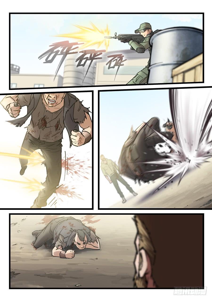 第二十八回：死吧-025