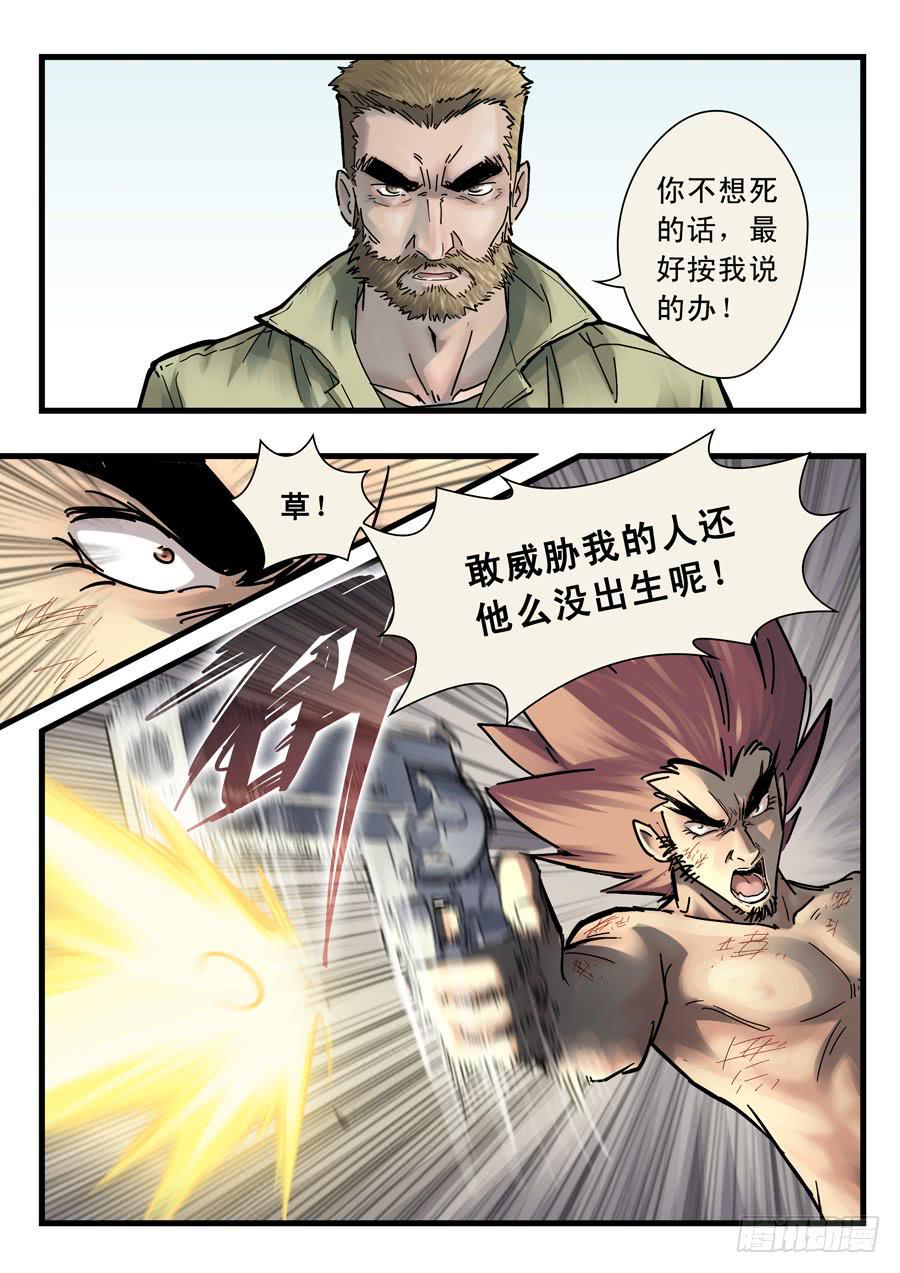 第二十七回：红色-031