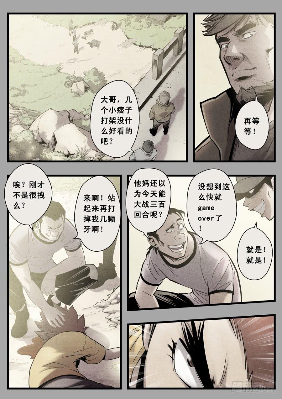 第十一回：大榴莲的决定-035