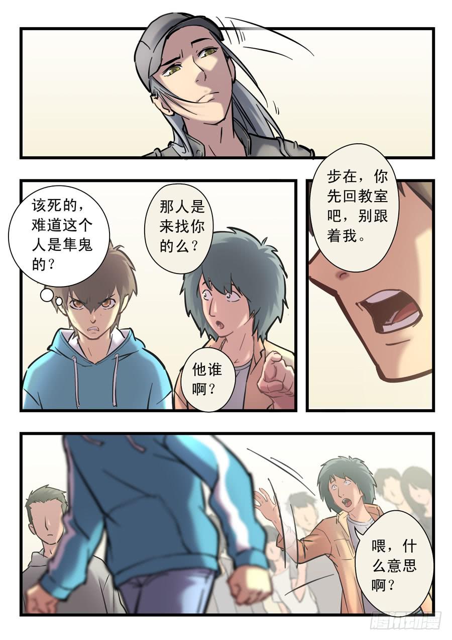 第二十二回：先干为敬-026