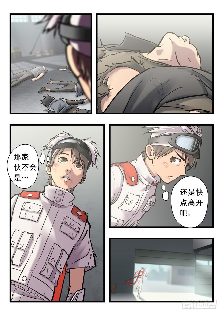 第二十一回：时间有限-026